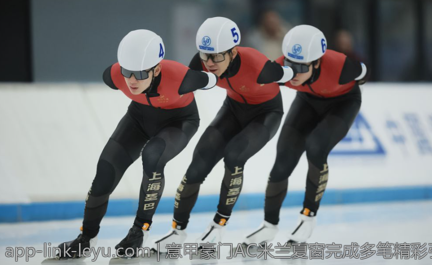 意甲豪门AC米兰夏窗完成多笔精彩引援