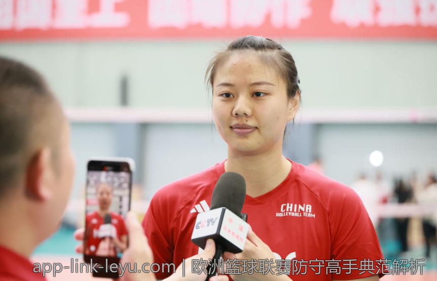 欧洲篮球联赛防守高手典范解析