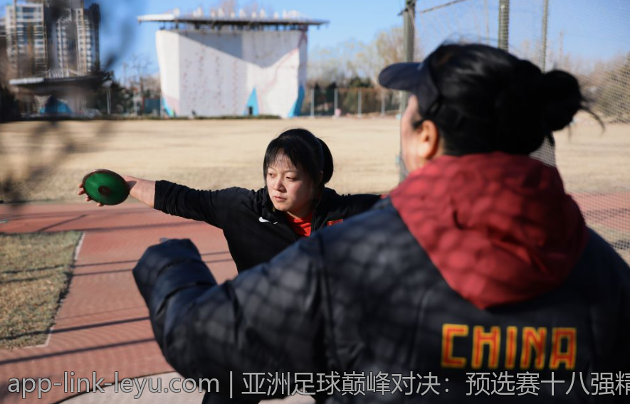 亚洲足球巅峰对决：预选赛十八强精彩赛况