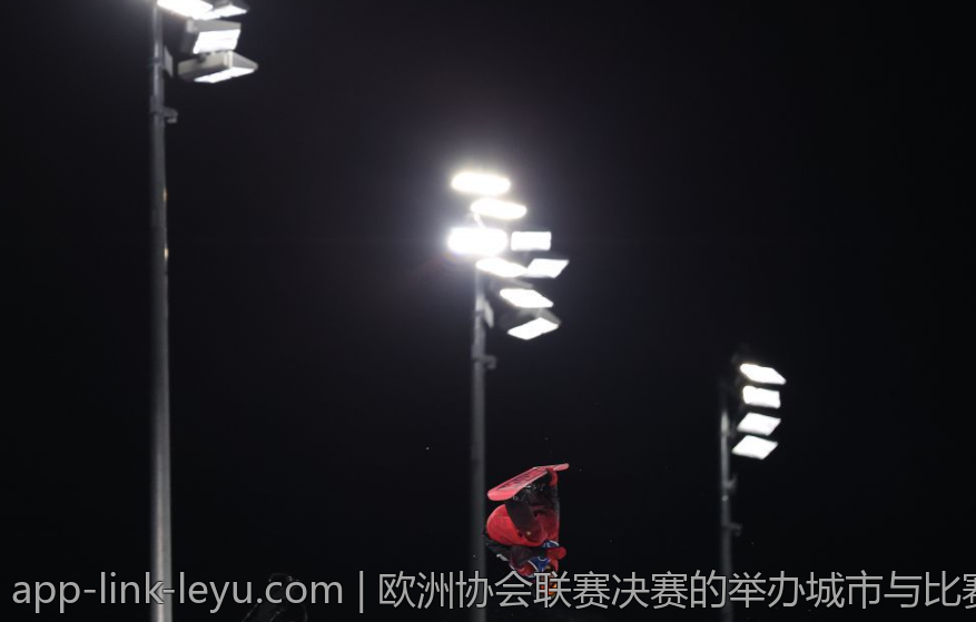 欧洲协会联赛决赛的举办城市与比赛场地的最新安排