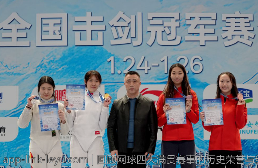 回顾网球四大满贯赛事的历史荣誉与纪录突破