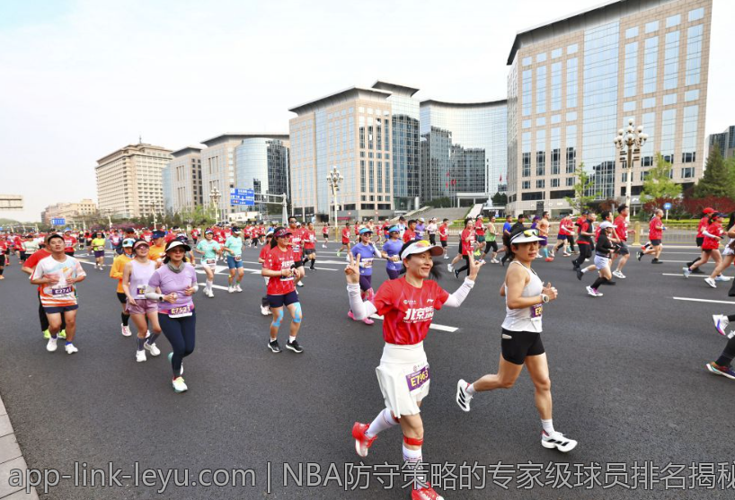 NBA防守策略的专家级球员排名揭秘